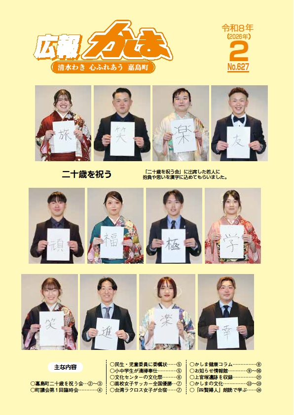 ���󤫤���2���(ɽ��)