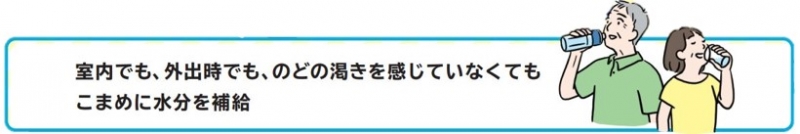 水分