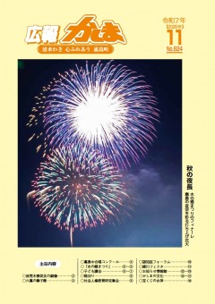 ���󤫤���11���(ɽ��)