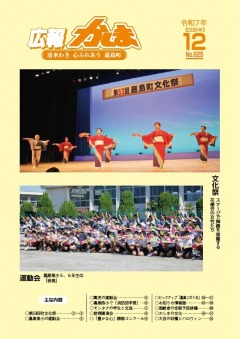 ���󤫤���12����(ɽ��)