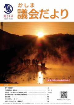 �����޵Ĳ�����57��-ɽ��