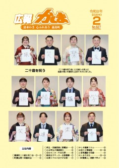 ���󤫤���2���(ɽ��)