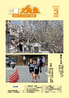 ���󤫤���3���(ɽ��)